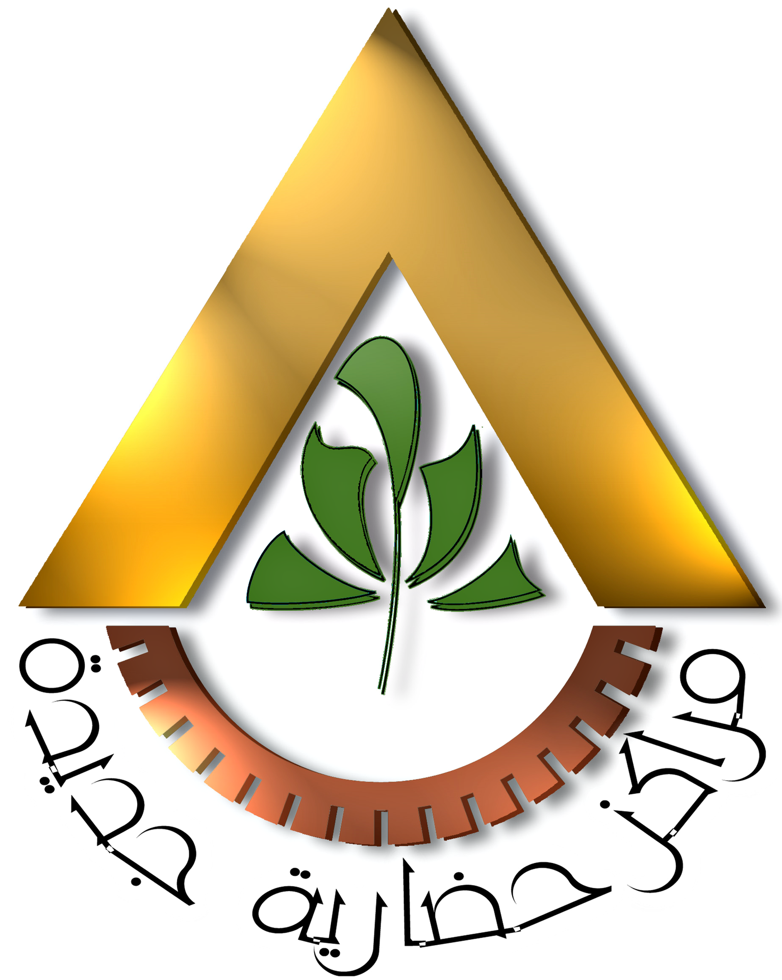 Logo 2