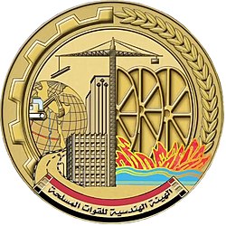 Armed Forces Engineering